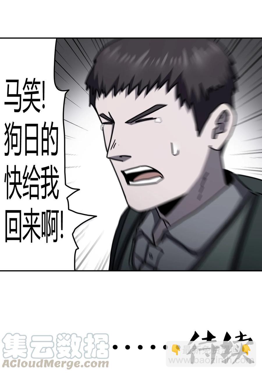 091话 老村长25-第100话