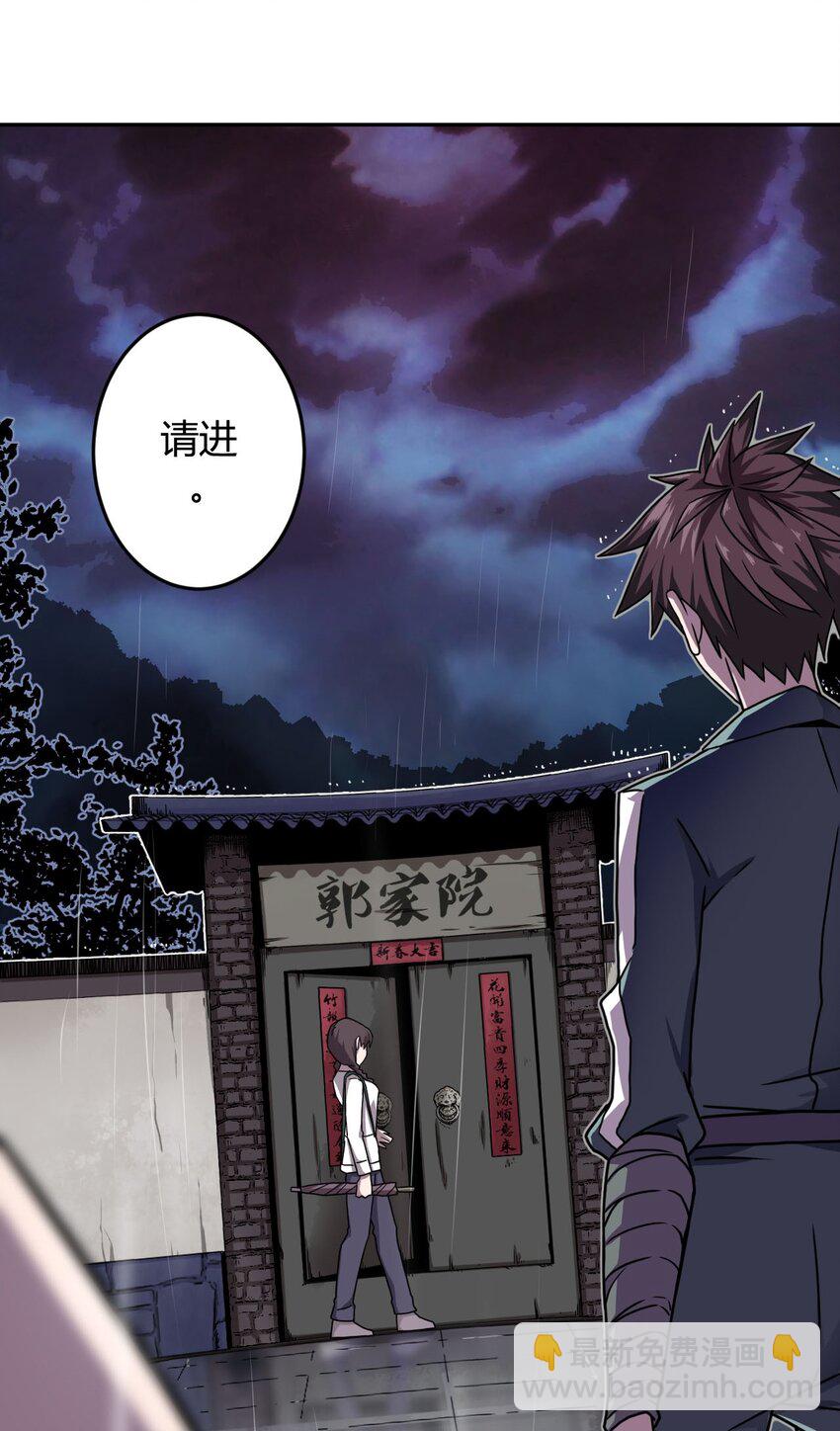 002 大叔，你不对劲(1/2)-第2话