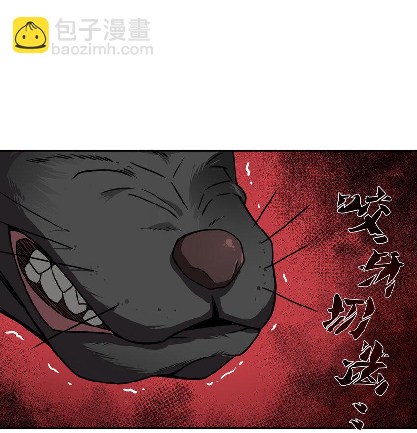 002 大叔，你不对劲(1/2)-第2话