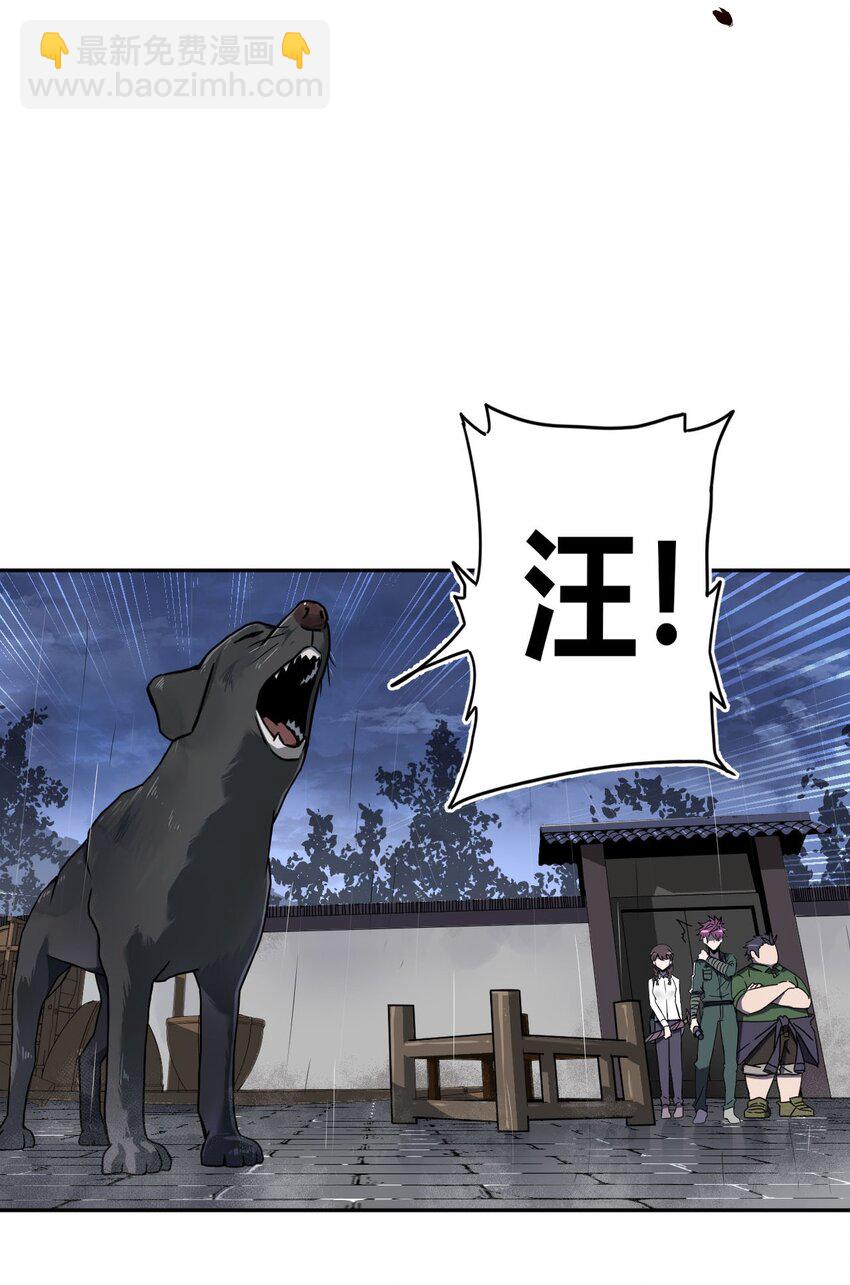002 大叔，你不对劲(1/2)-第2话