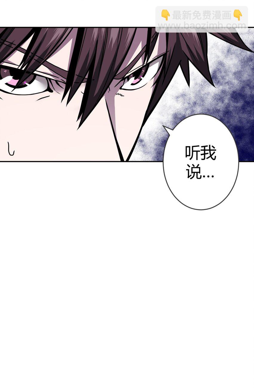 002 大叔，你不对劲(1/2)-第2话