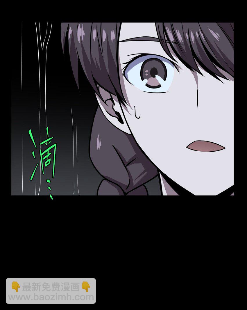 002 大叔，你不对劲(1/2)-第2话