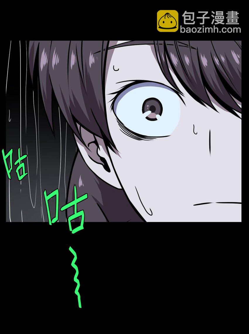 002 大叔，你不对劲(1/2)-第2话