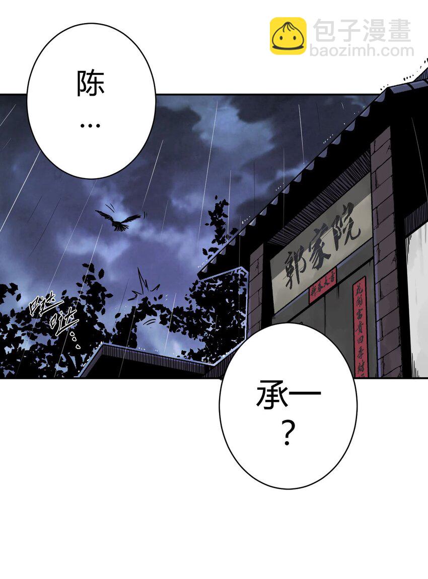 002 大叔，你不对劲(1/2)-第2话