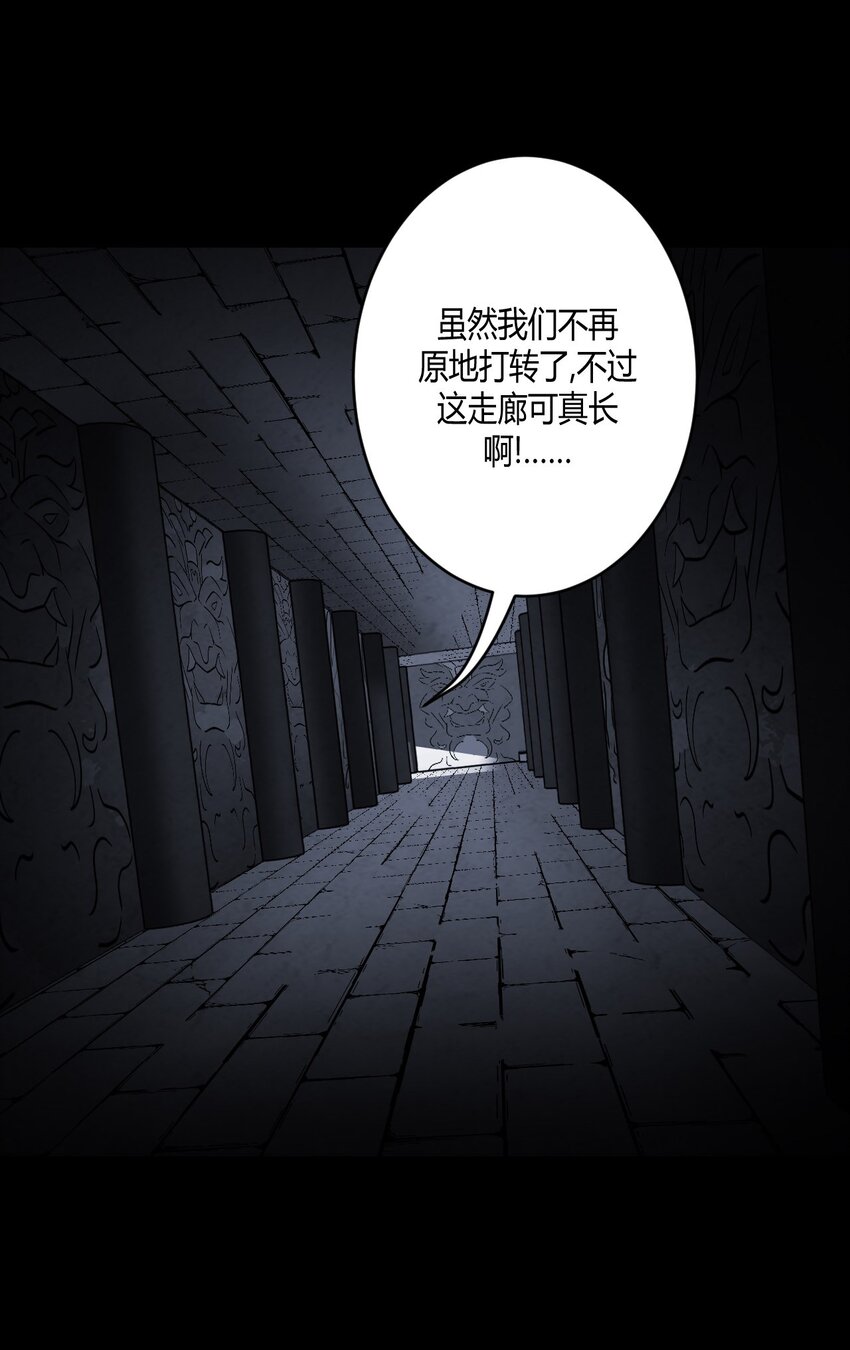 012 聚阴阵，养鬼罐-第12话