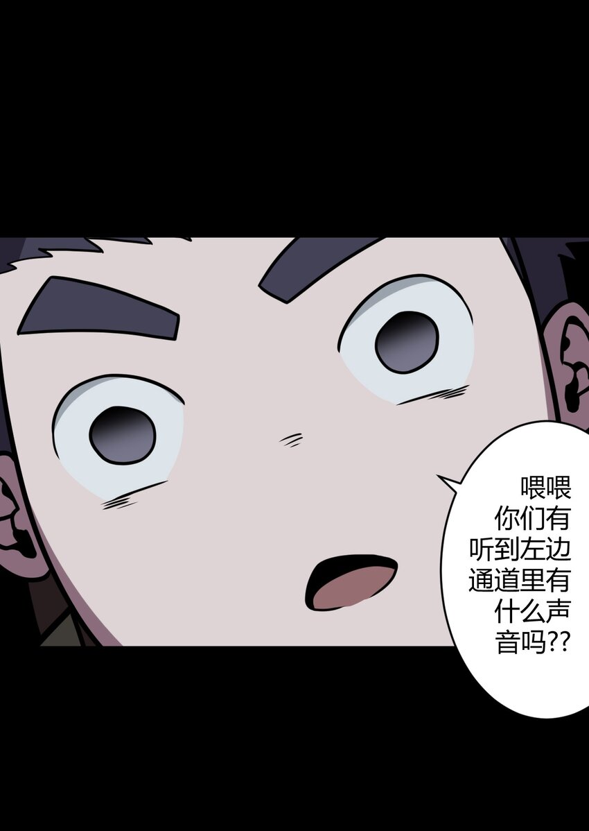 012 聚阴阵，养鬼罐-第12话