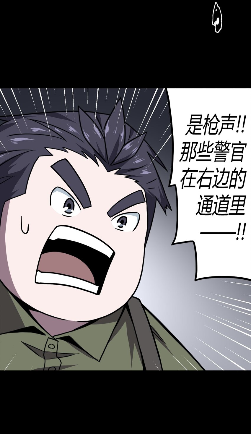 012 聚阴阵，养鬼罐-第12话