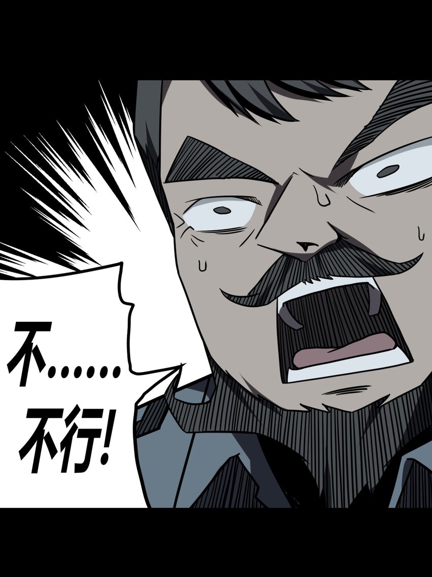 016 这世上真有龙？-第16话