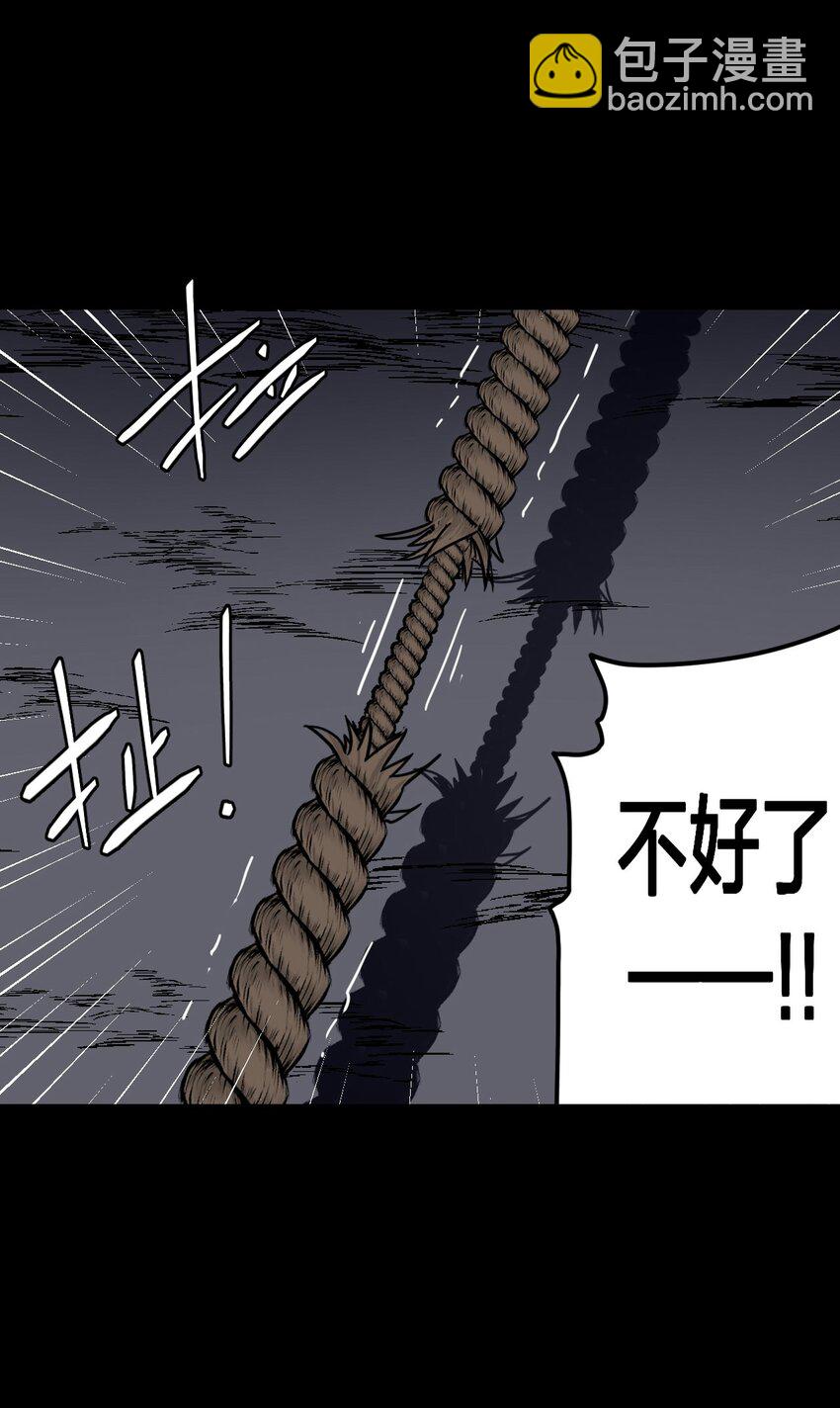 021 快！跑！-第22话