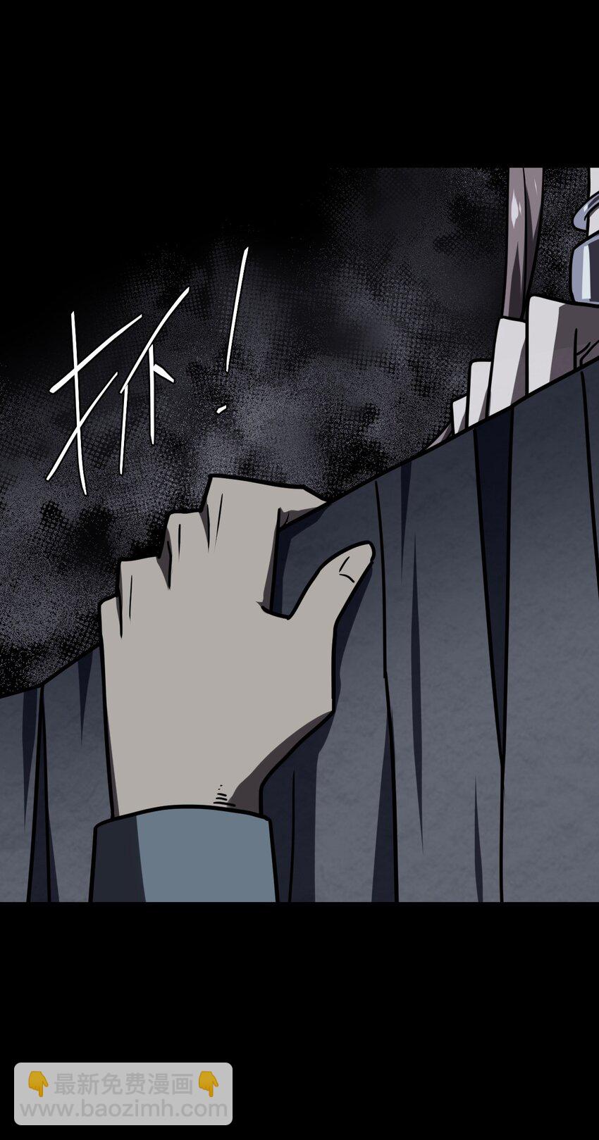 021 快！跑！-第22话