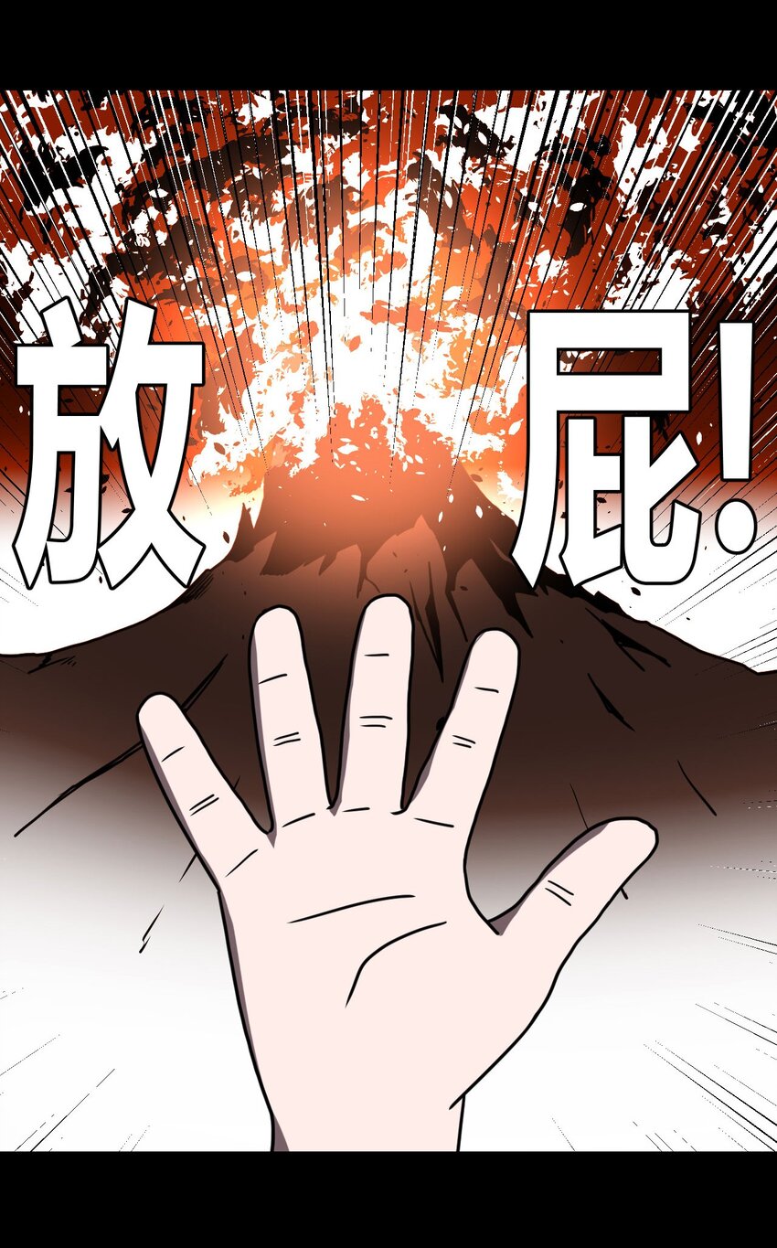 025 你的泪光，柔弱中带&hellip;-第26话