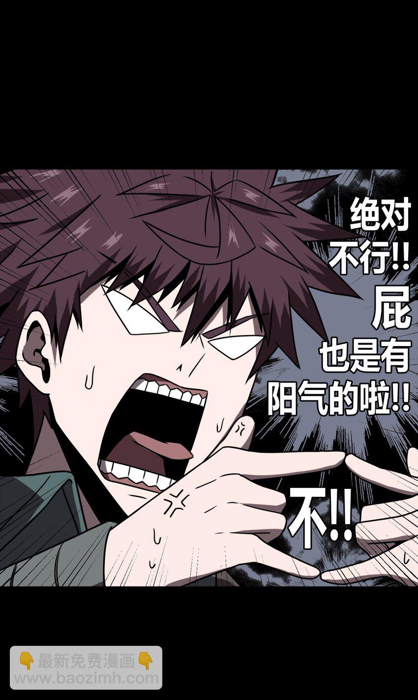025 你的泪光，柔弱中带&hellip;-第26话