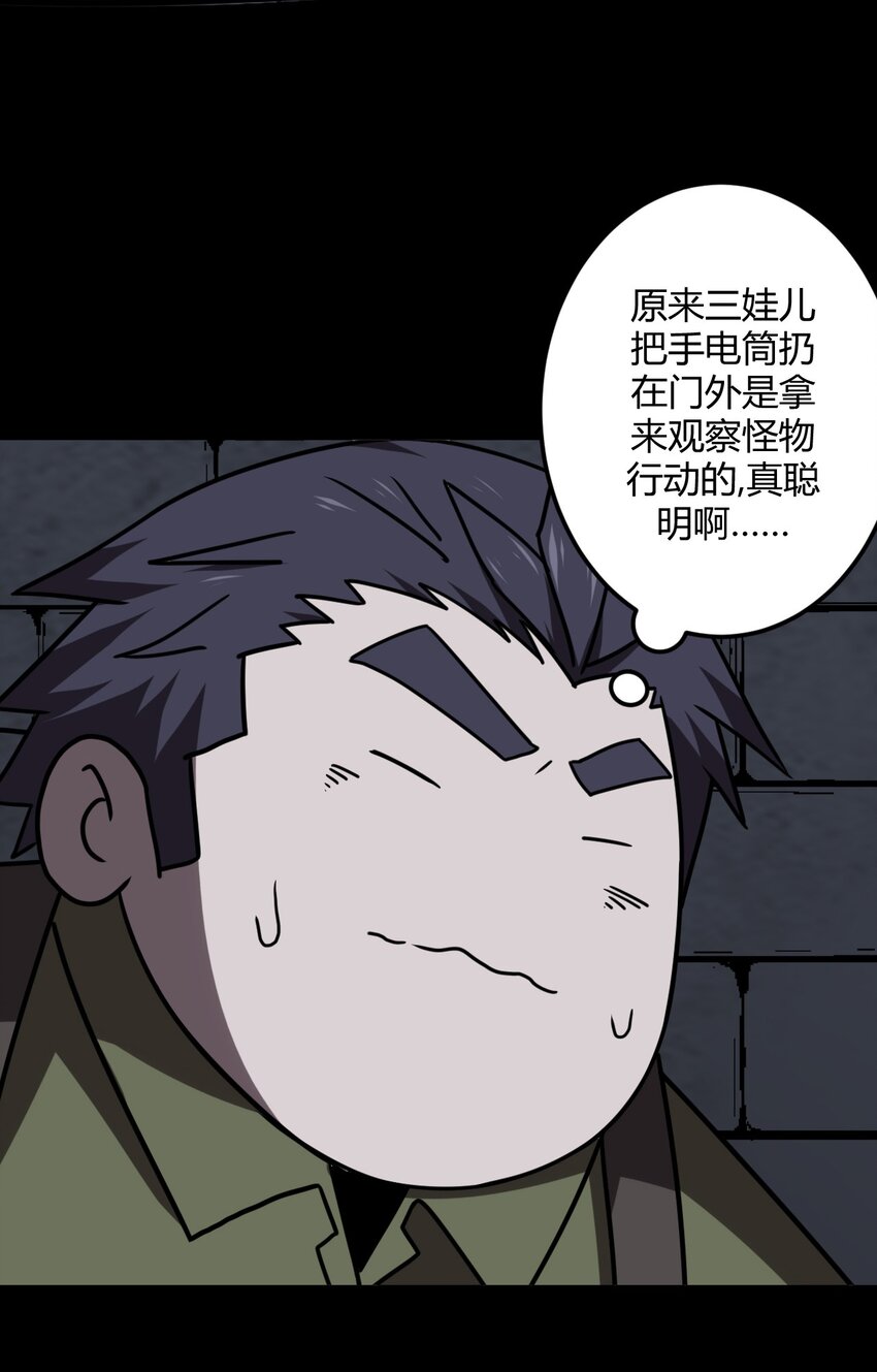 025 你的泪光，柔弱中带&hellip;-第26话