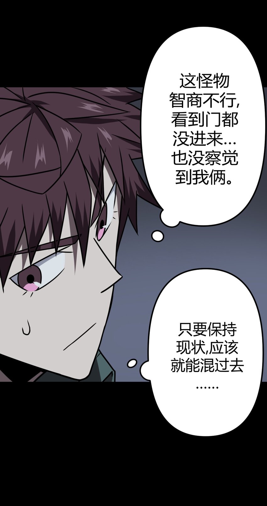 025 你的泪光，柔弱中带&hellip;-第26话