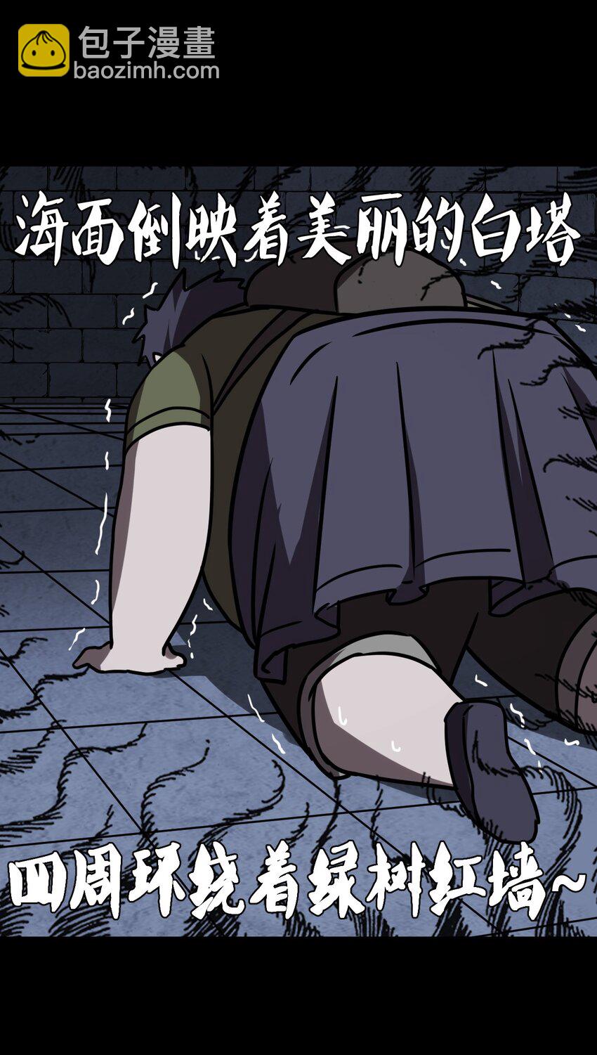 025 你的泪光，柔弱中带&hellip;-第26话