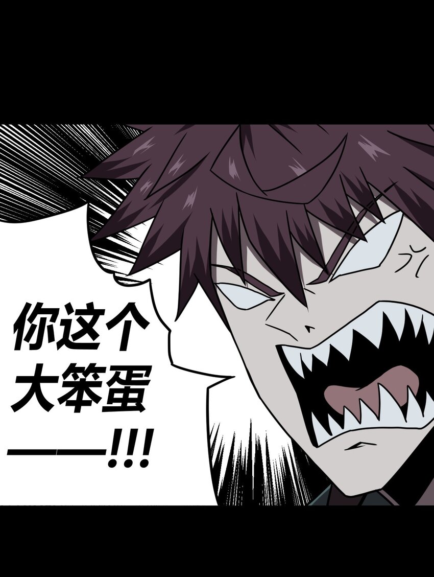 025 你的泪光，柔弱中带&hellip;-第26话