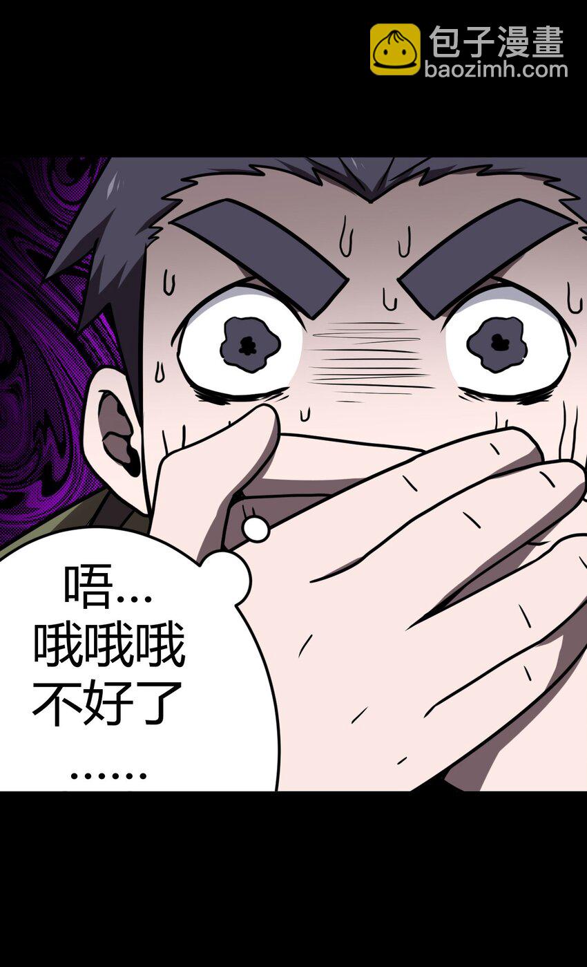 025 你的泪光，柔弱中带&hellip;-第26话