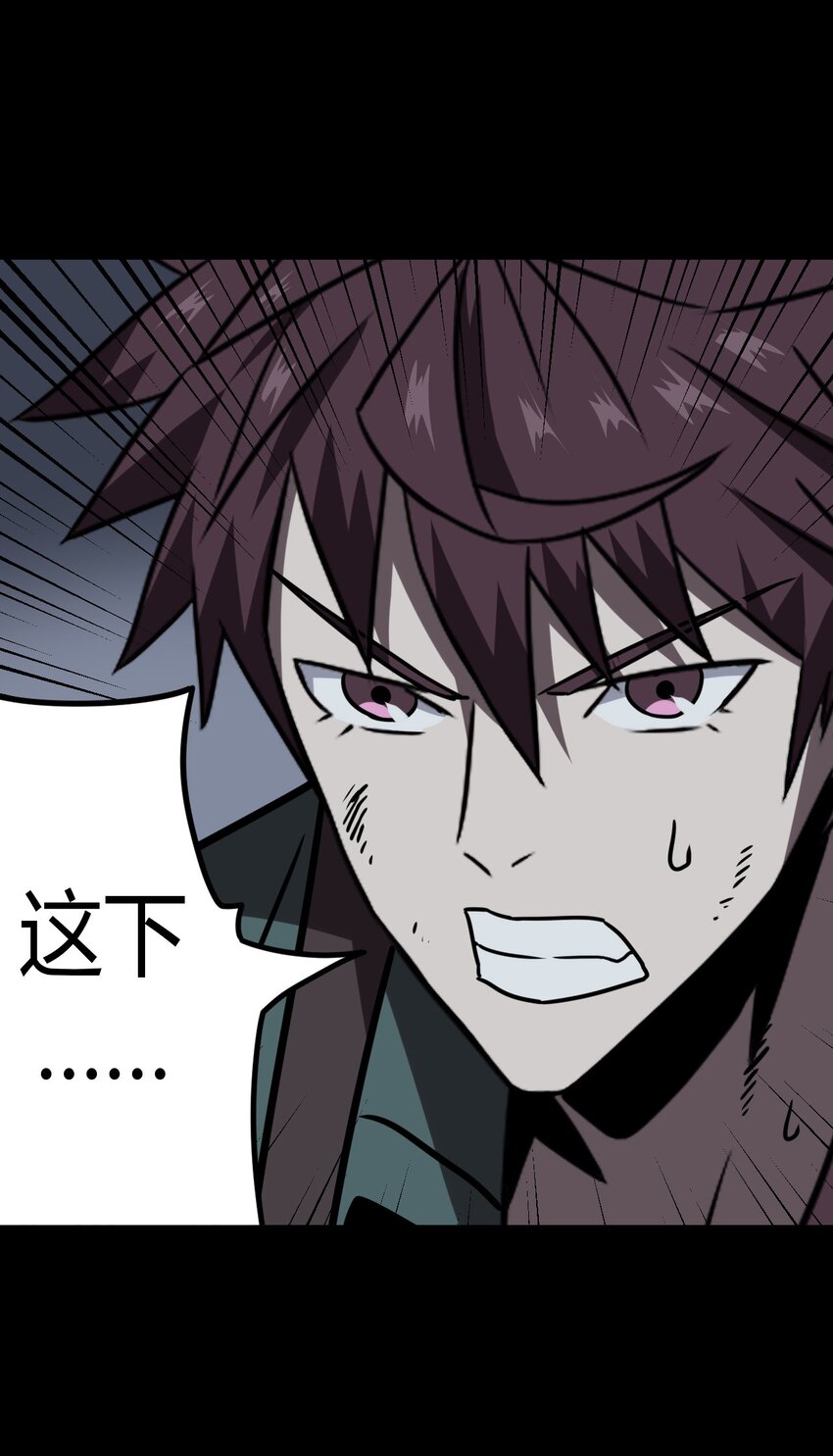 025 你的泪光，柔弱中带&hellip;-第26话
