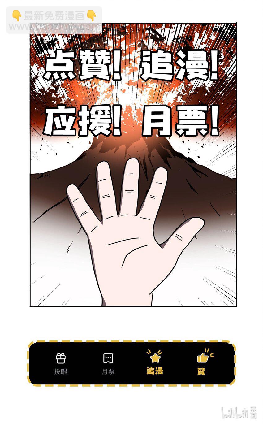 025 你的泪光，柔弱中带&hellip;-第26话