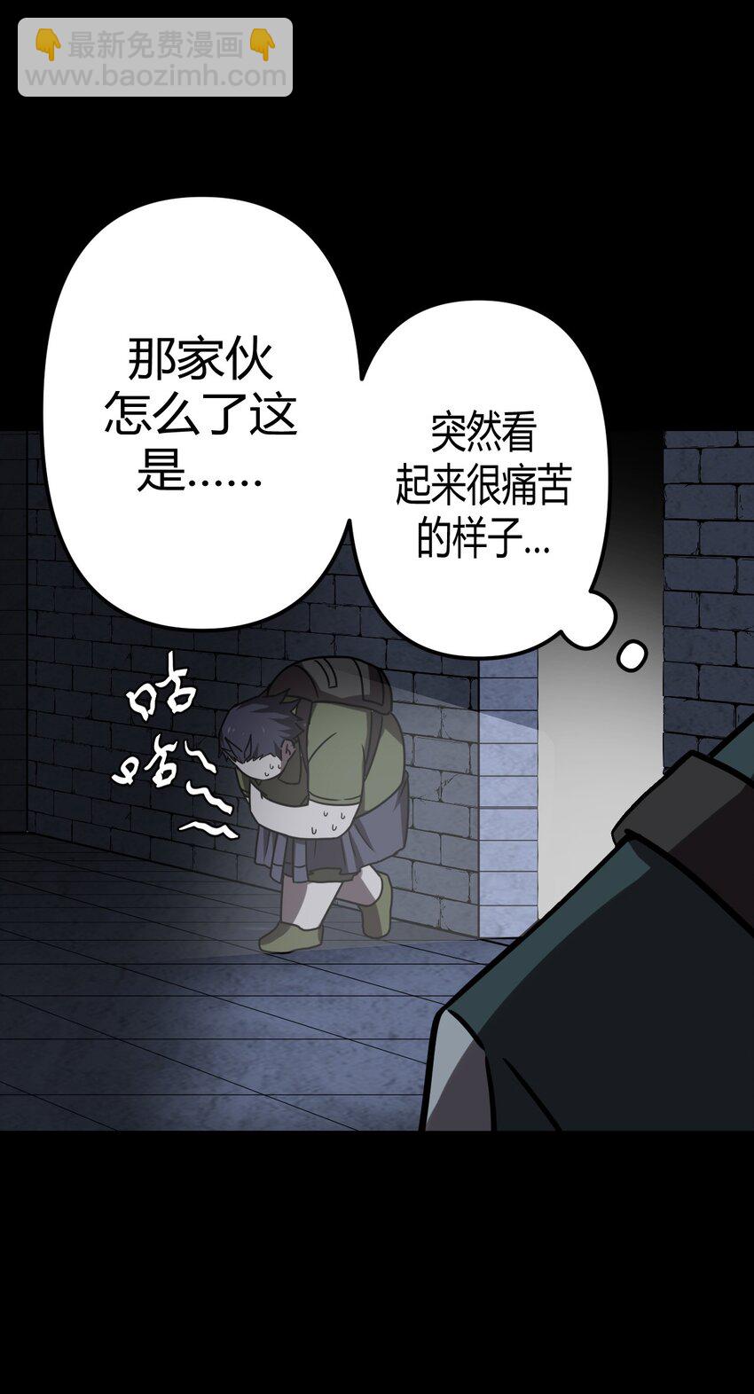 025 你的泪光，柔弱中带&hellip;-第26话