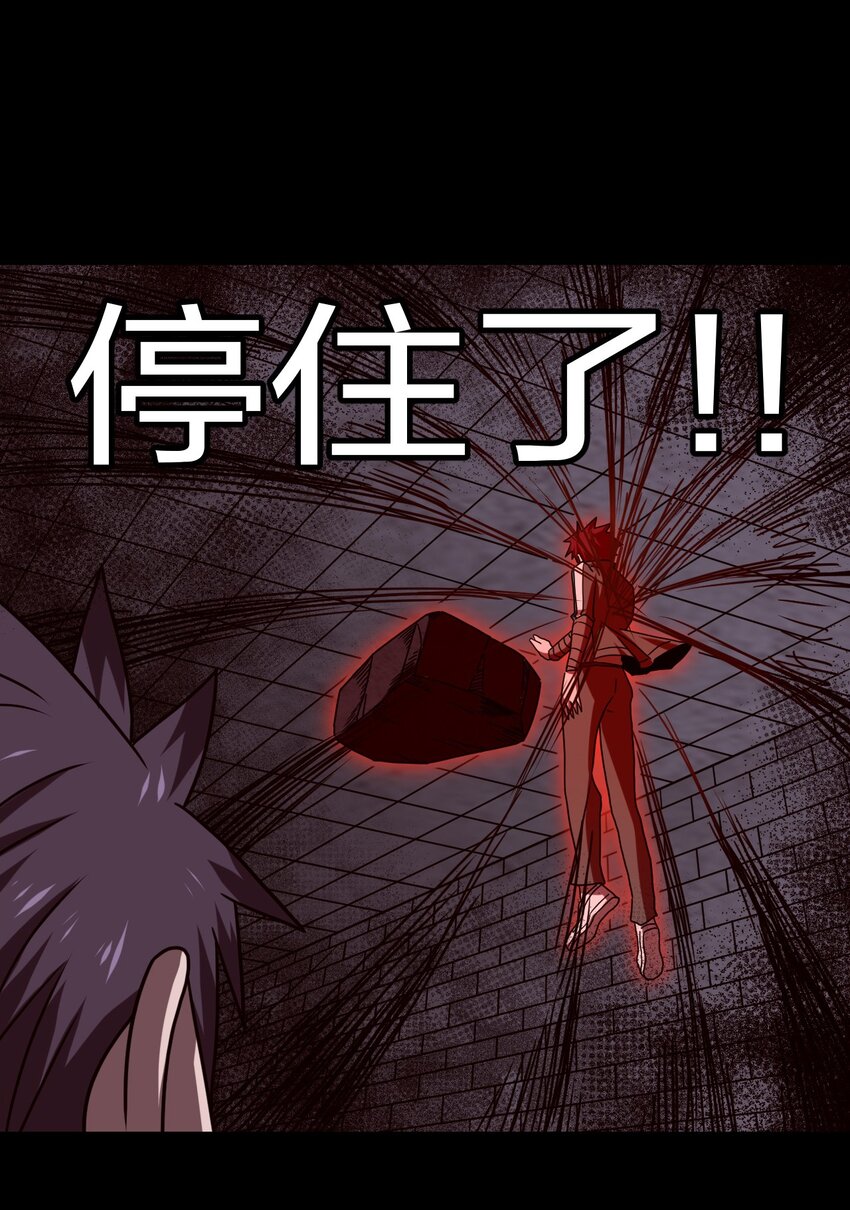 029 生死之战！-第30话