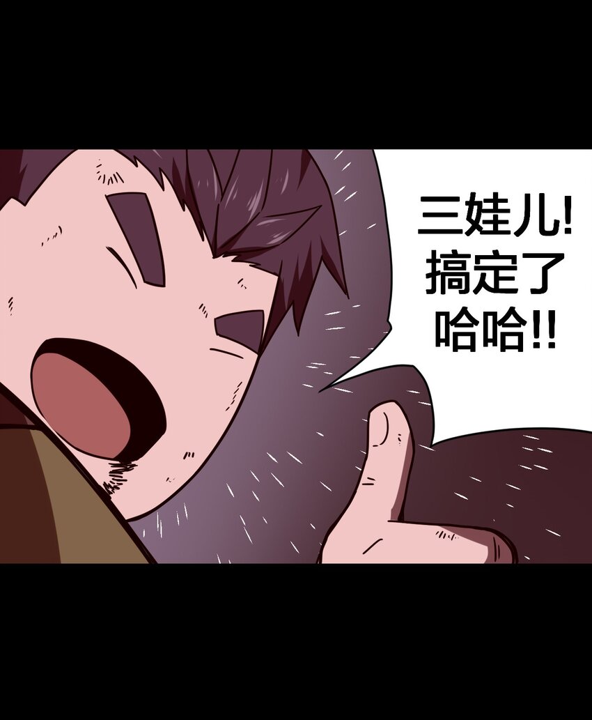 029 生死之战！-第30话