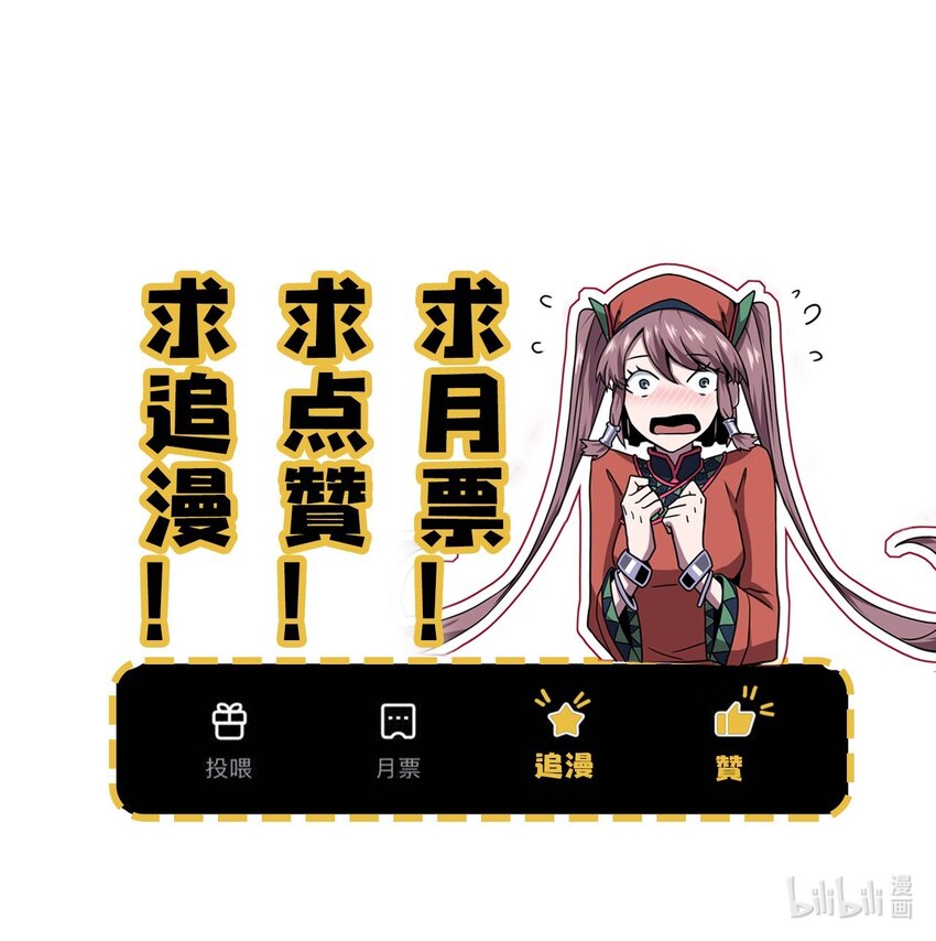 029 生死之战！-第30话