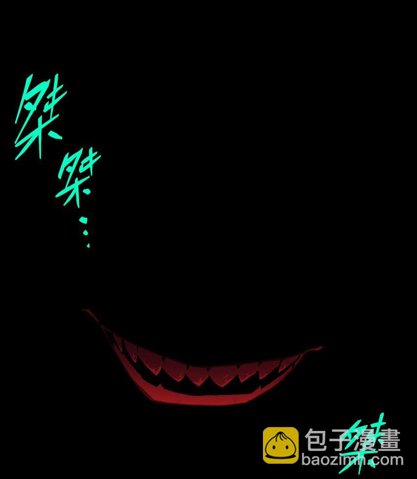 004 高人姜师父！(1/2)-第4话