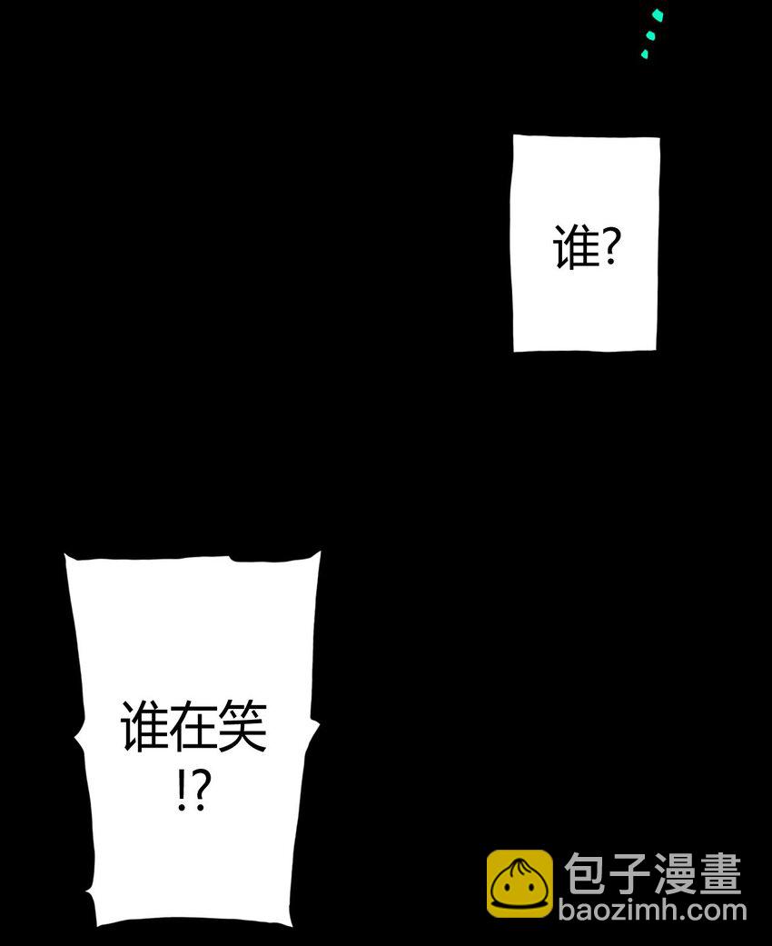 004 高人姜师父！(1/2)-第4话