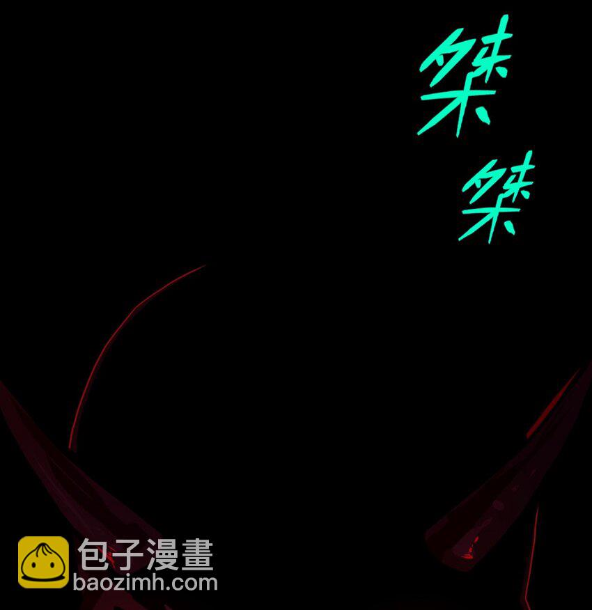 004 高人姜师父！(1/2)-第4话