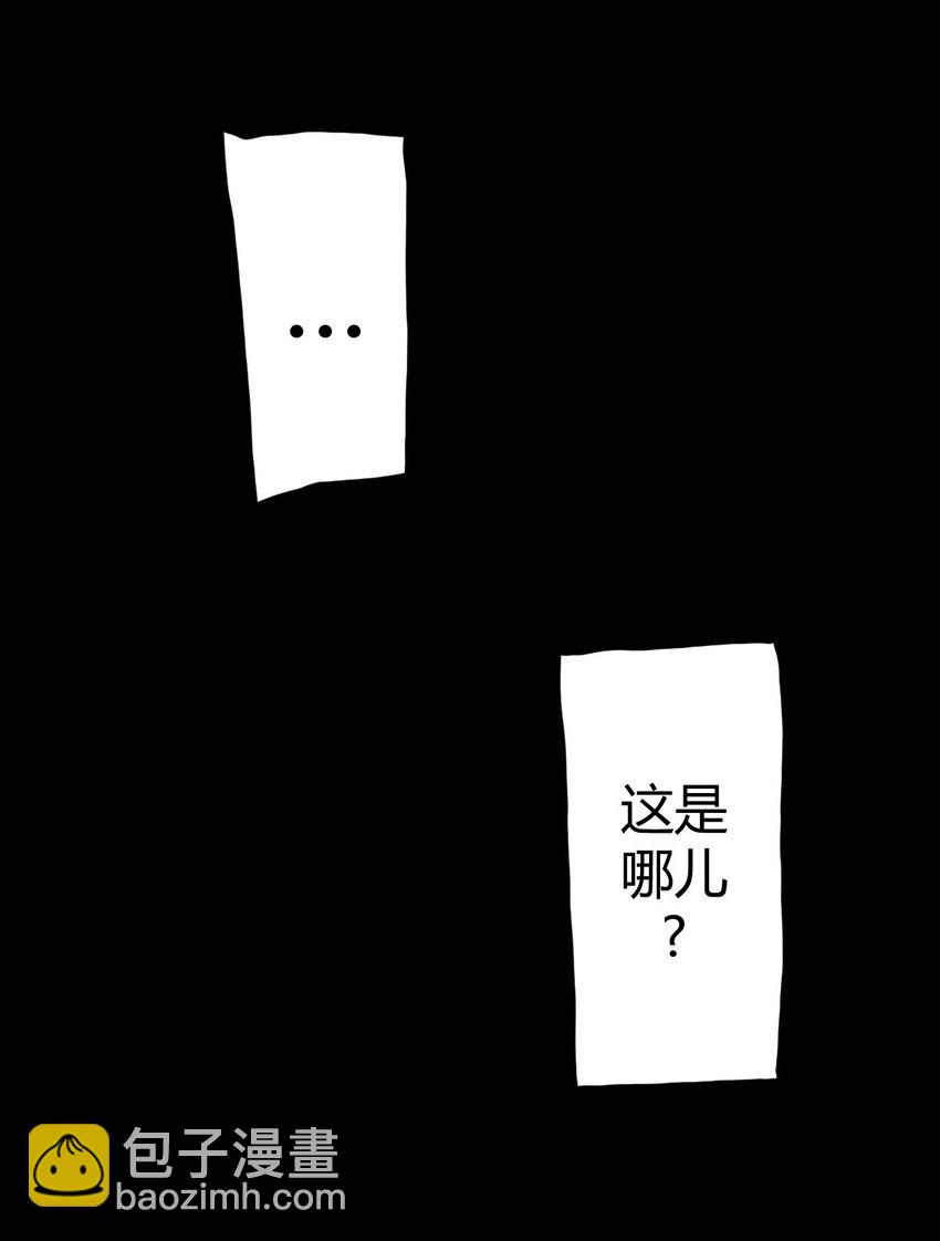 004 高人姜师父！(1/2)-第4话