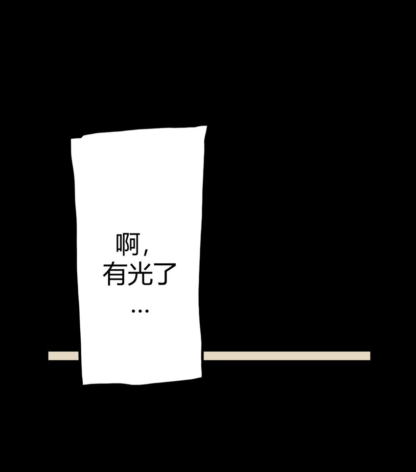 004 高人姜师父！(1/2)-第4话