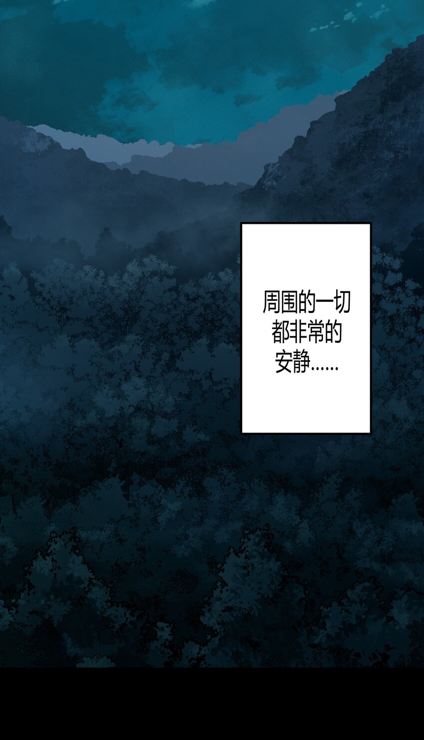 031 年轻的青-第32话
