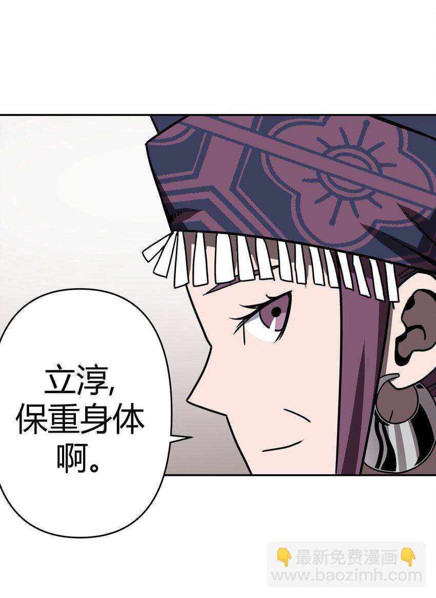 035 后会有期-第36话