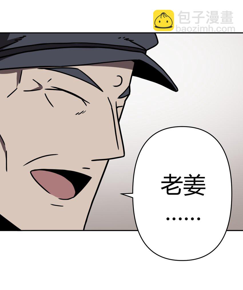 035 后会有期-第36话
