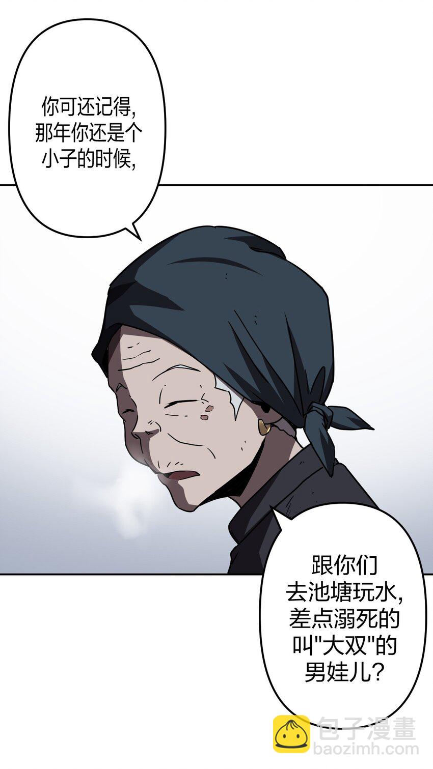 037 神秘的胎记-第38话
