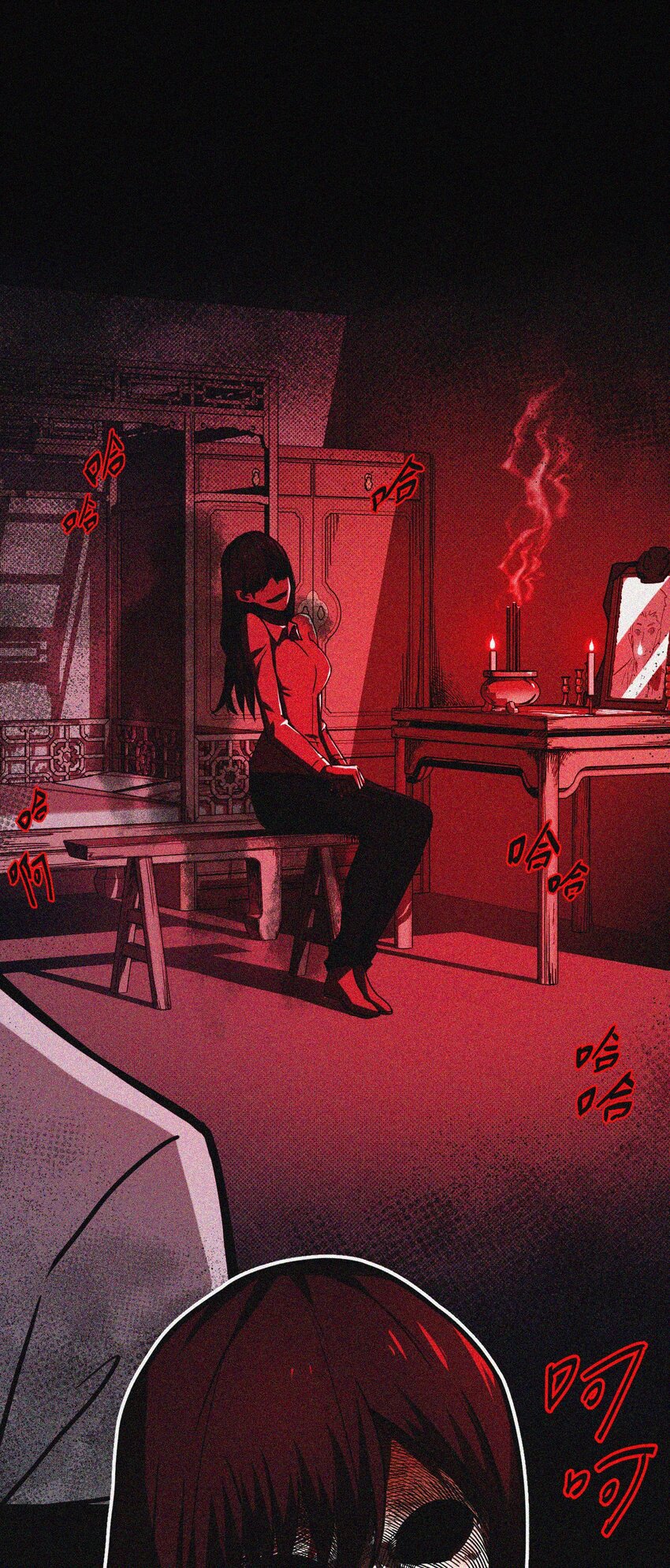 037 神秘的胎记-第38话