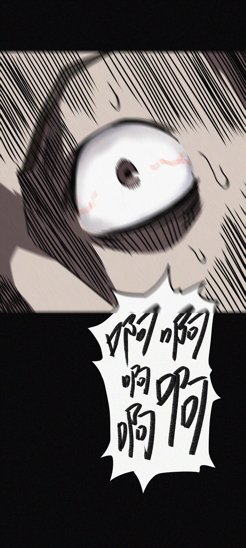 037 神秘的胎记-第38话