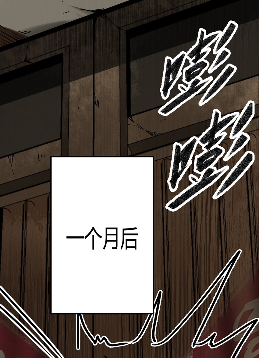 037 神秘的胎记-第38话