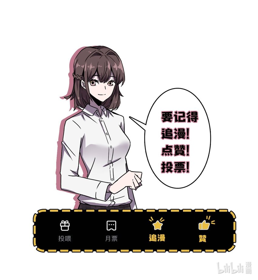 037 神秘的胎记-第38话
