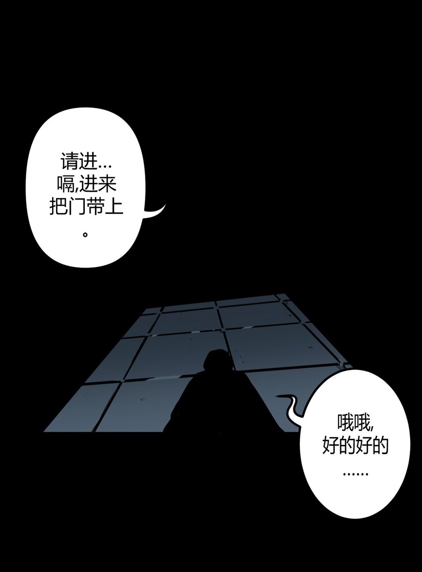 039 过阴人&mdash;&mdash;周寡妇(1/2)-第40话