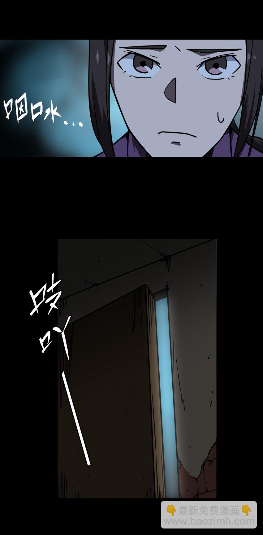 039 过阴人&mdash;&mdash;周寡妇(1/2)-第40话