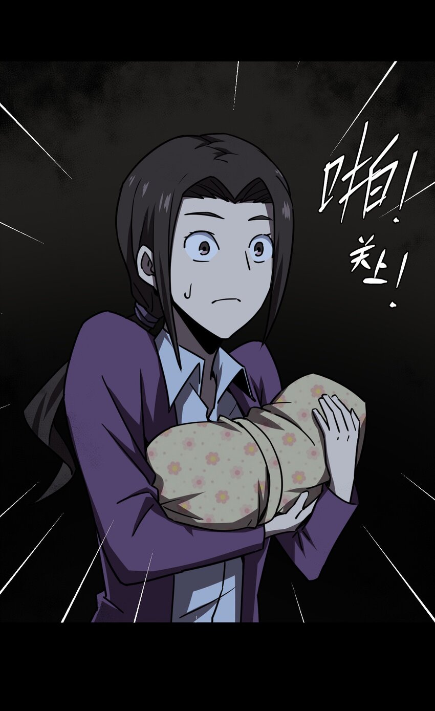 039 过阴人&mdash;&mdash;周寡妇(1/2)-第40话