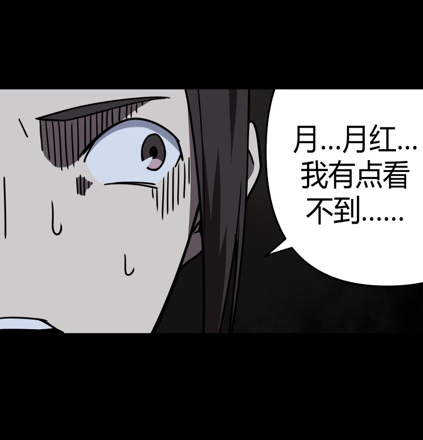 039 过阴人&mdash;&mdash;周寡妇(1/2)-第40话