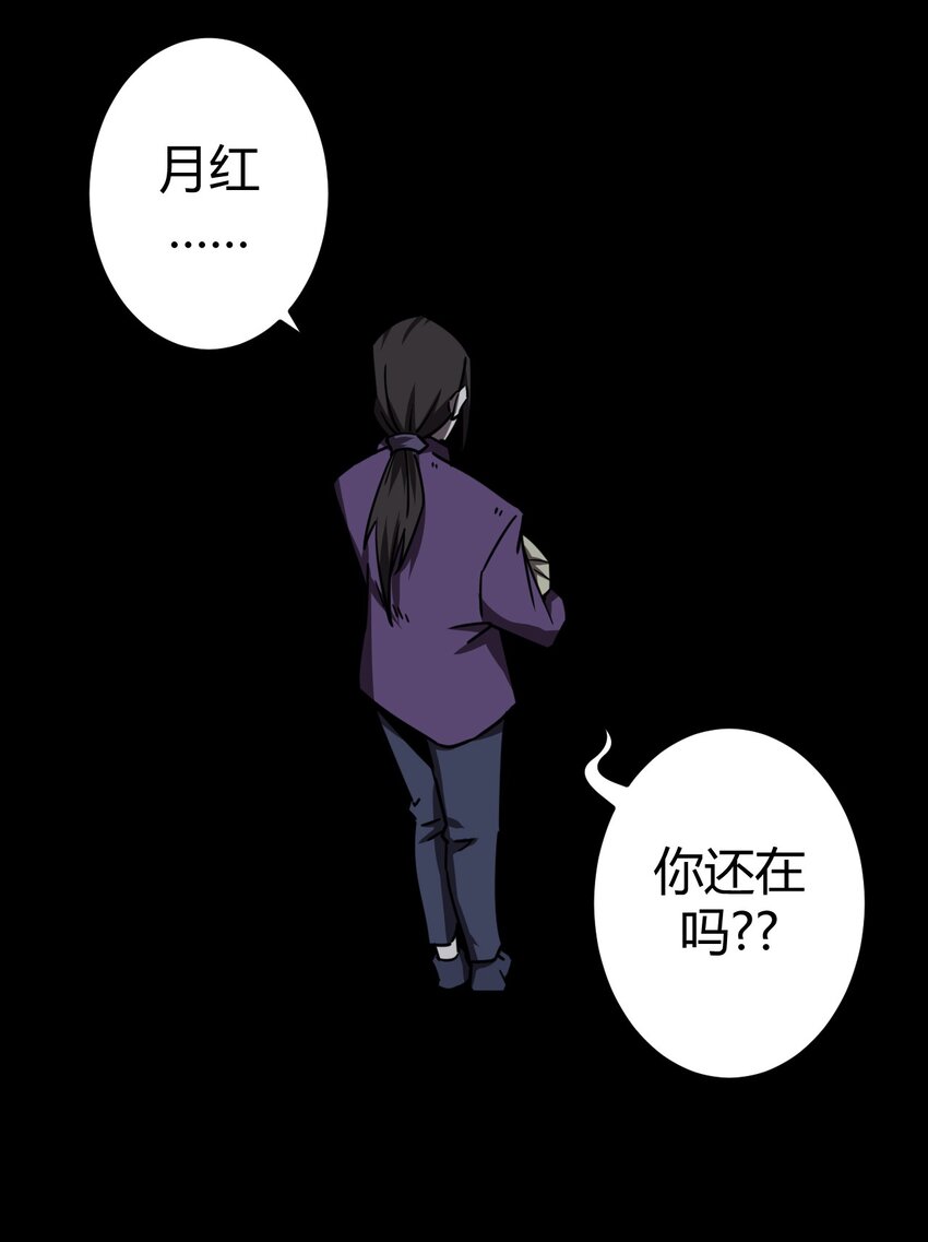 039 过阴人&mdash;&mdash;周寡妇(1/2)-第40话