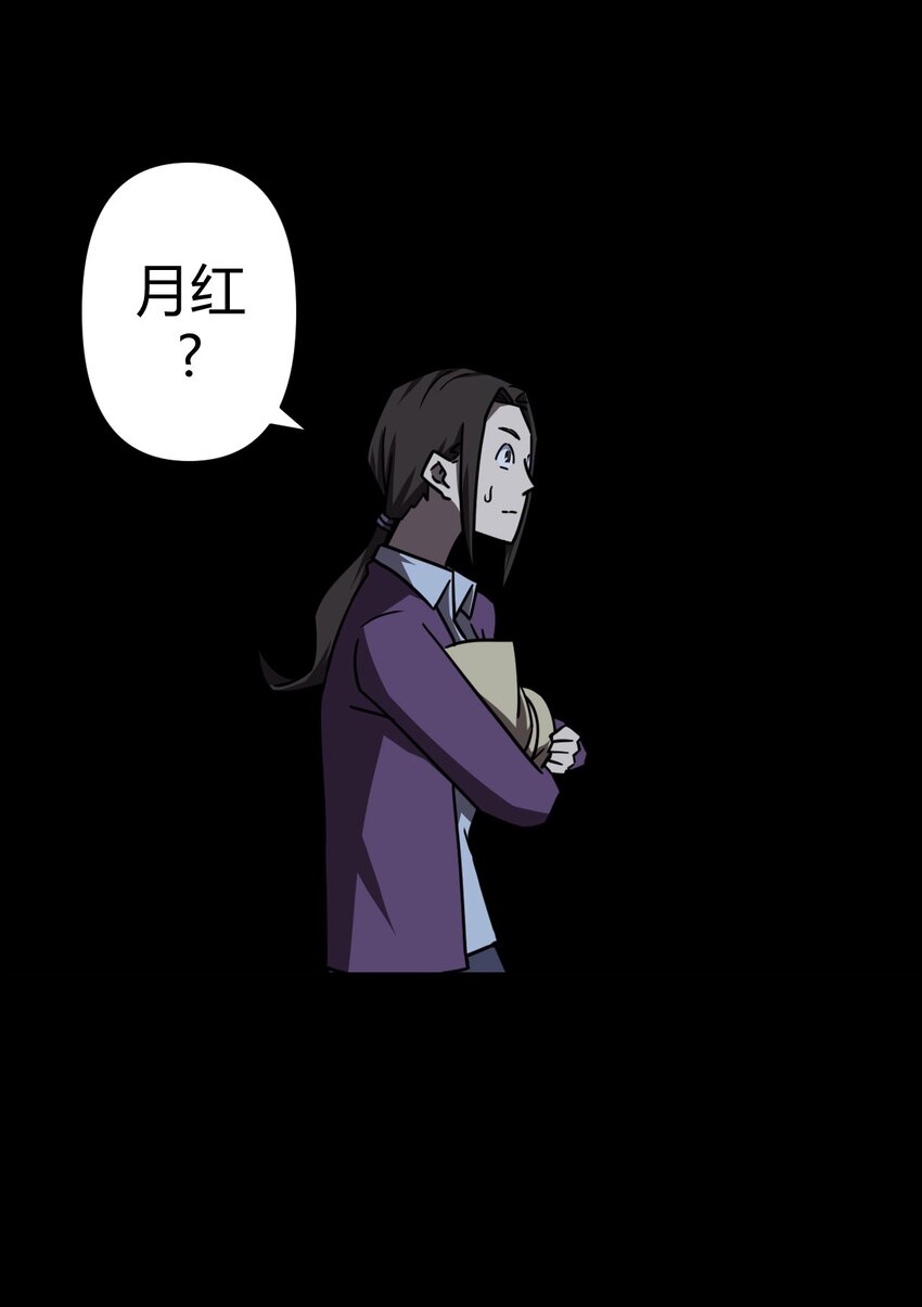 039 过阴人&mdash;&mdash;周寡妇(1/2)-第40话