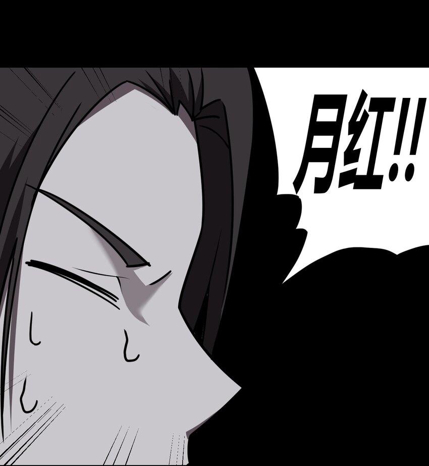 039 过阴人&mdash;&mdash;周寡妇(1/2)-第40话
