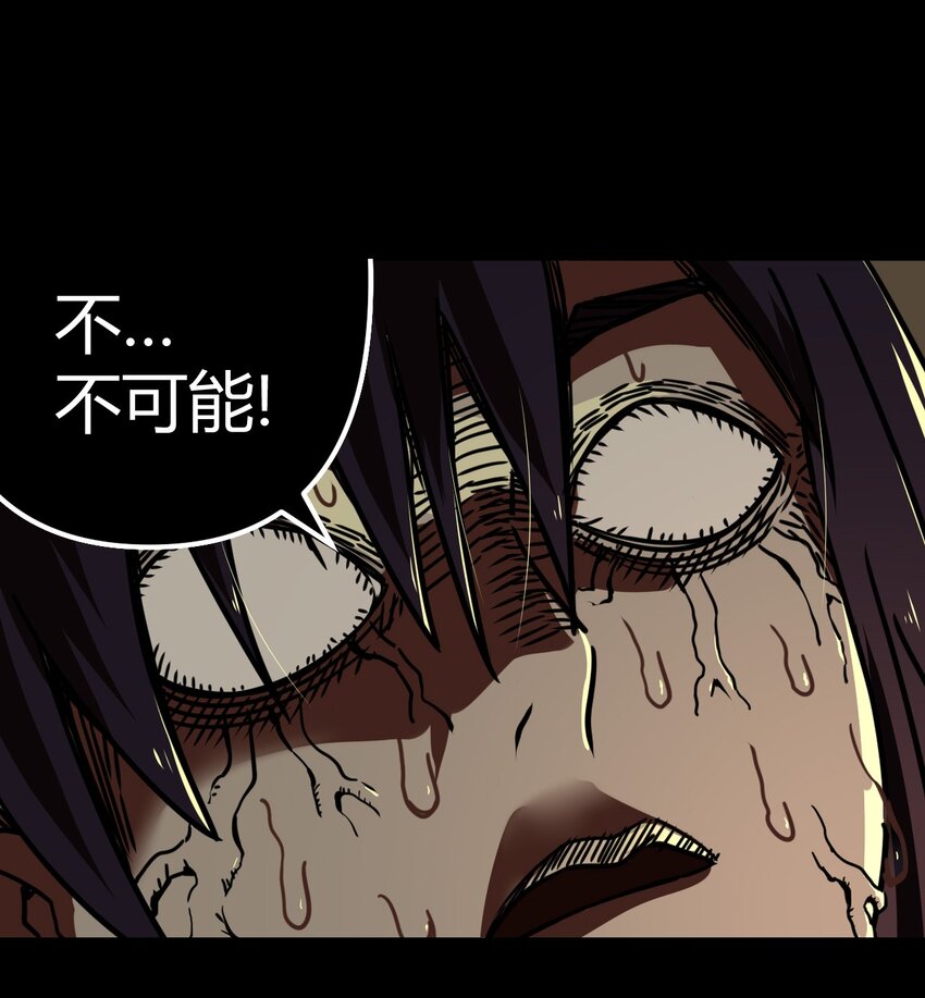 039 过阴人&mdash;&mdash;周寡妇(1/2)-第40话