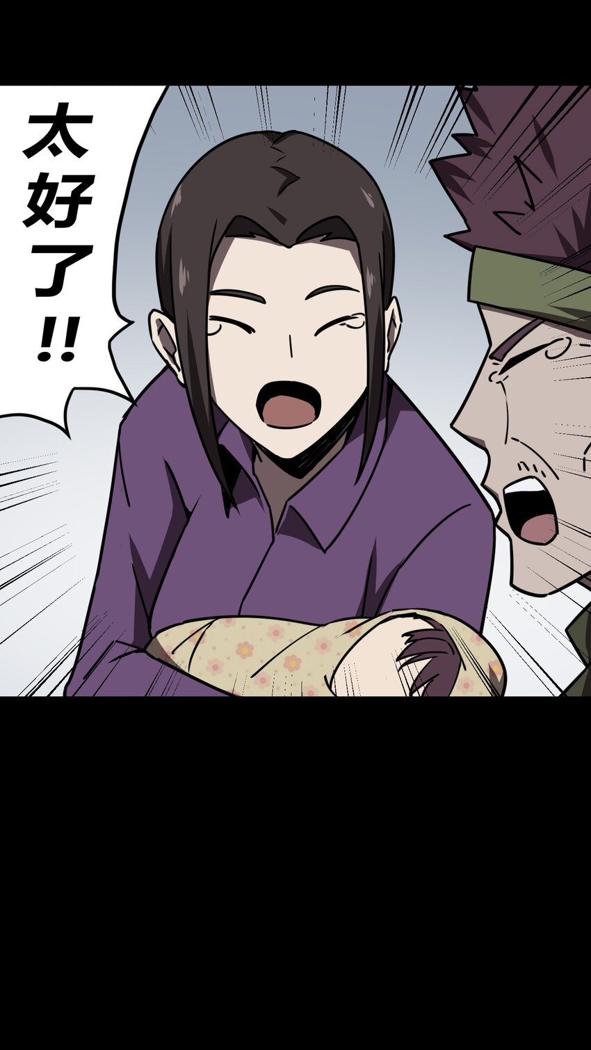 039 过阴人&mdash;&mdash;周寡妇(1/2)-第40话