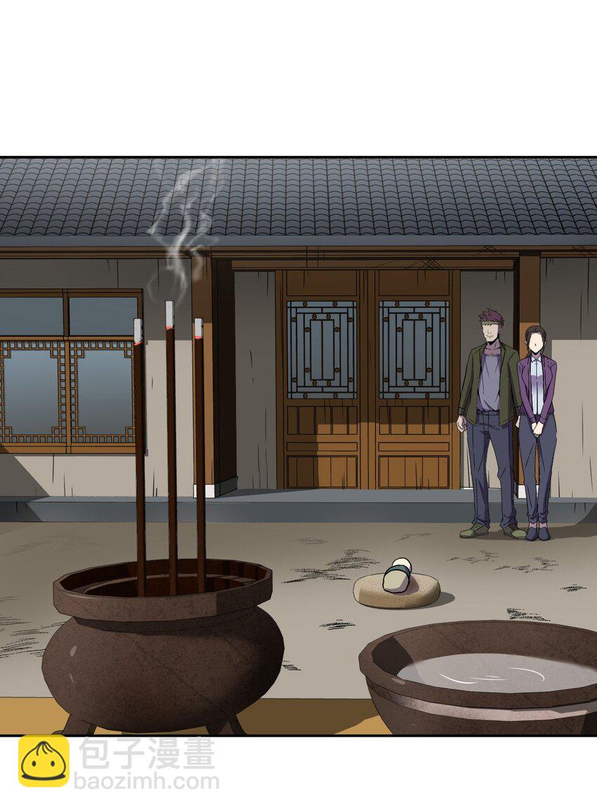 041 驱百鬼&middot;上-第42话